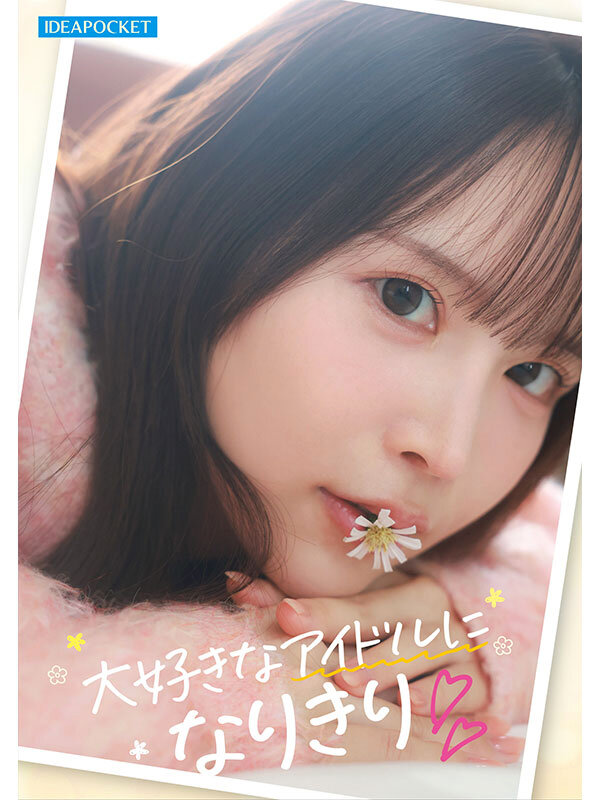 IPZZ00841 サンプル4