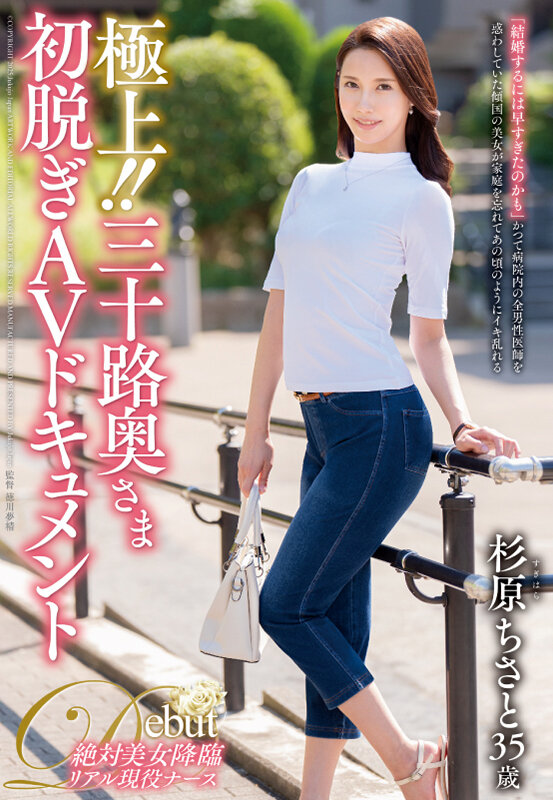 JUTA00163 サンプル1