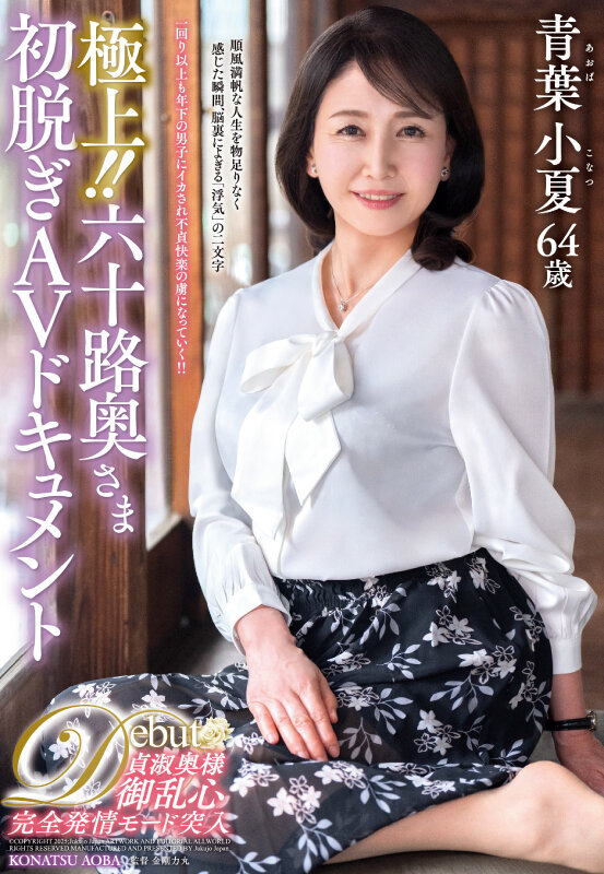 JUTA00179 サンプル1