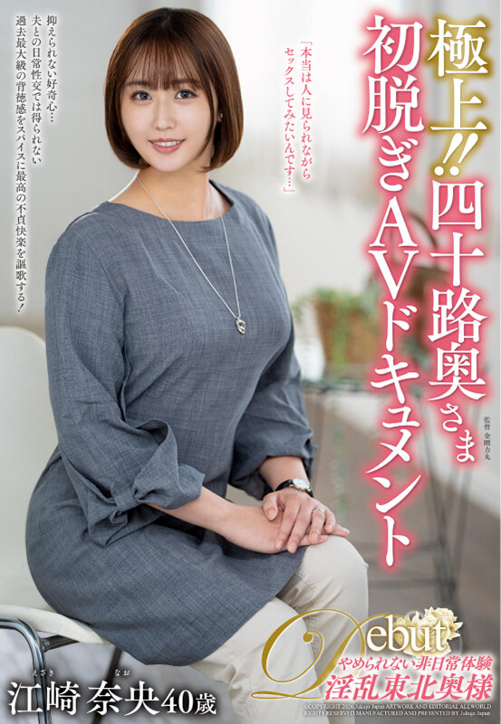 JUTA00191 サンプル1