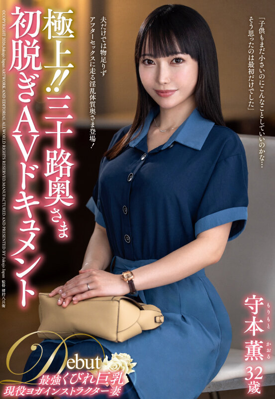 JUTA00193 サンプル1