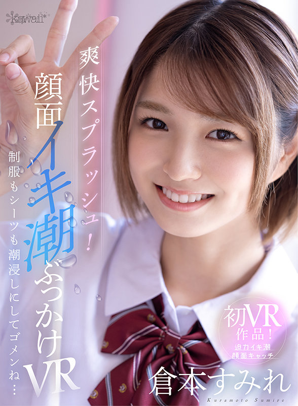 KAVR00208 サンプル1