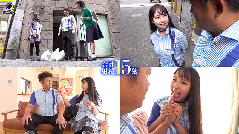 LULU00281 サンプル1