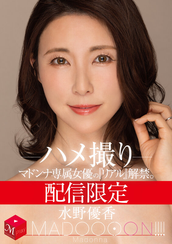 MDON00022 サンプル1