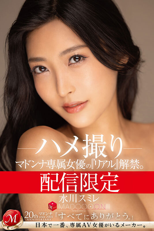 MDON00048 サンプル1