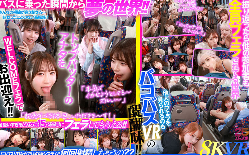 MDVR00388 サンプル4