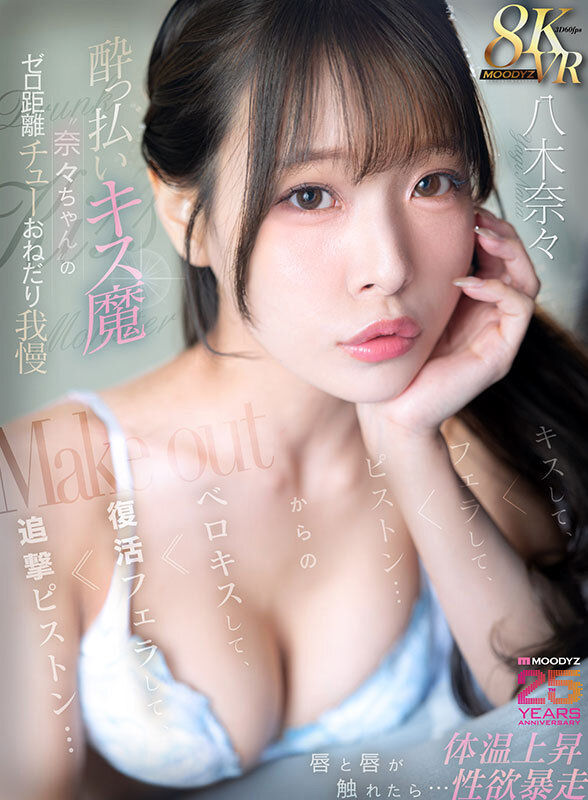 MDVR00411 サンプル1