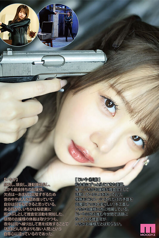 MIAA00918 サンプル2