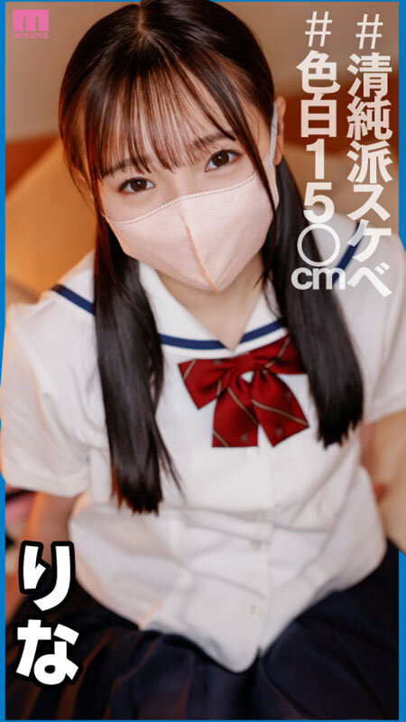 MIAB00087 サンプル1