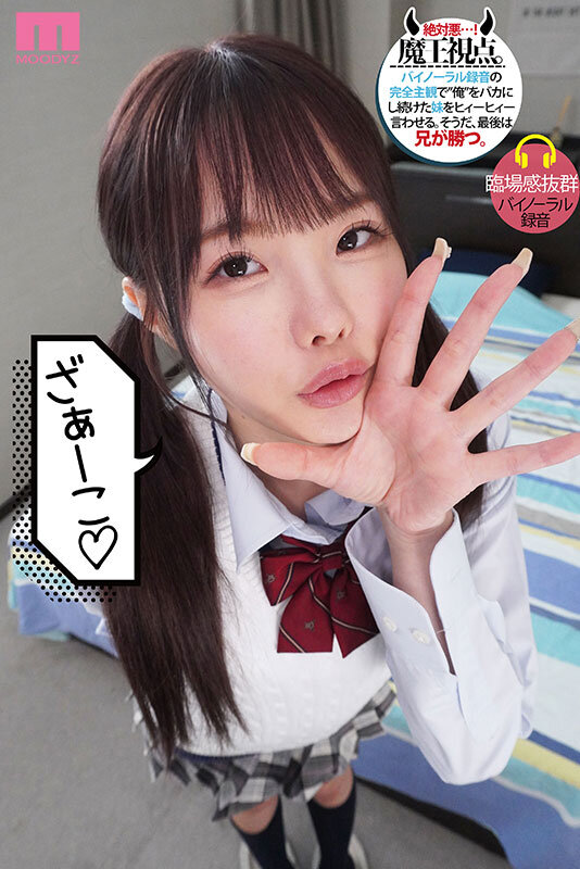 MIDA00410 サンプル1