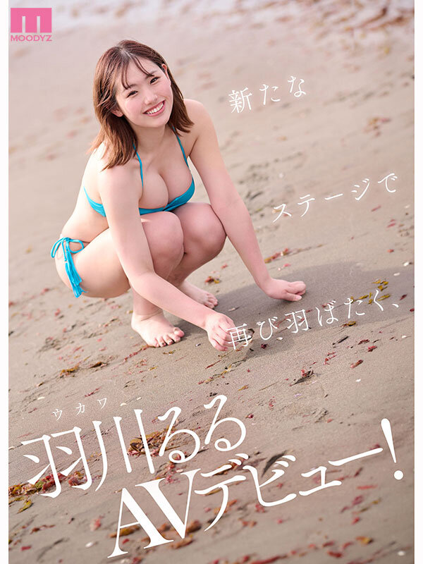 MIDA00455 サンプル9