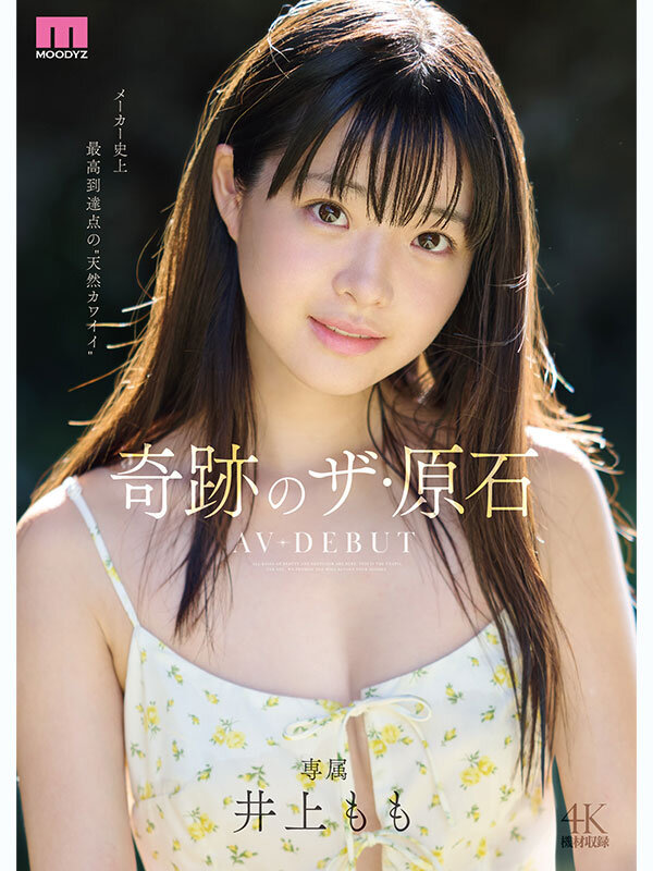 MIDA00493 サンプル1