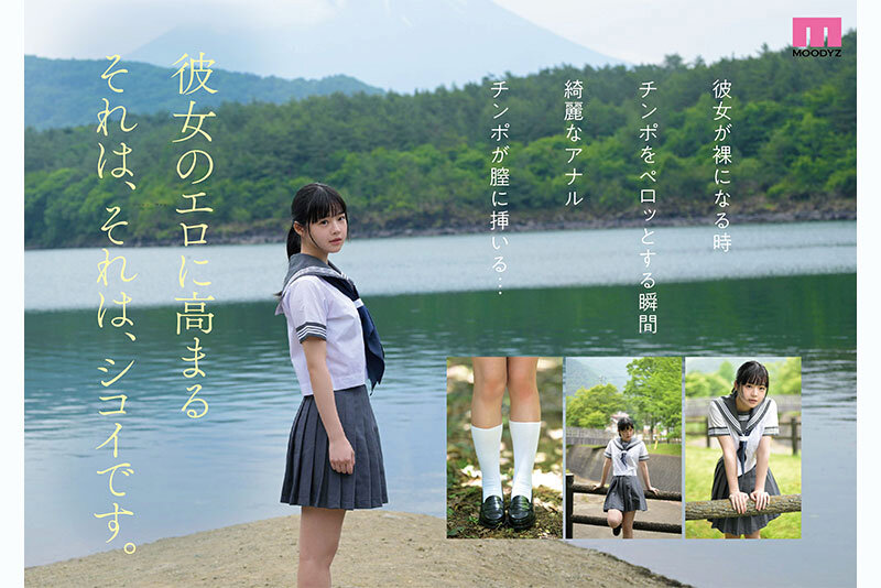 MIDA00493 サンプル7