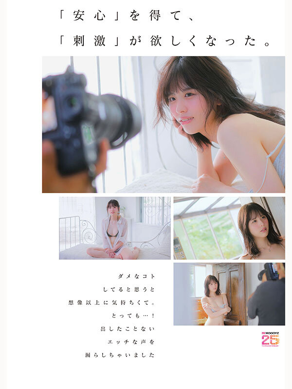 MIDA00551 サンプル2