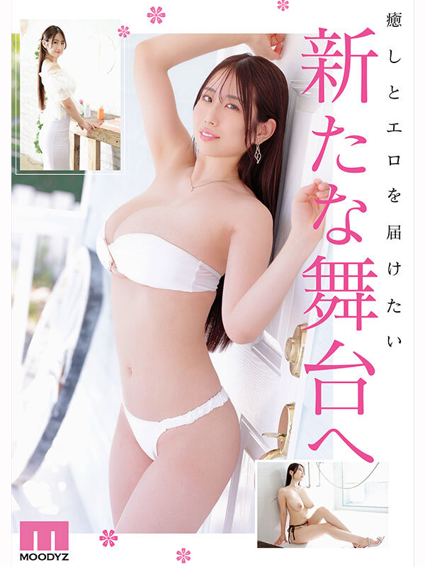 MIDA00568 サンプル6