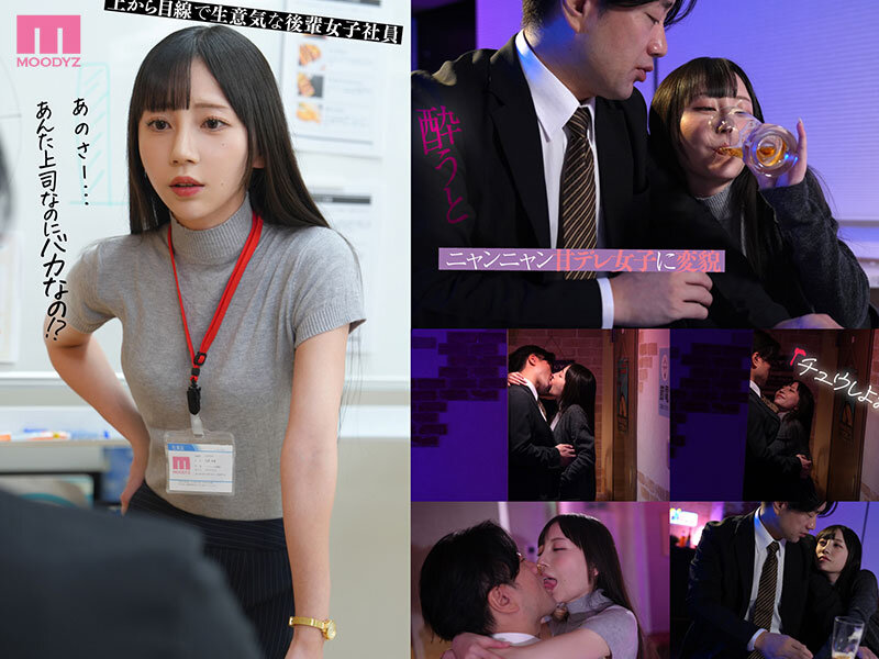 MIDA00596 サンプル1