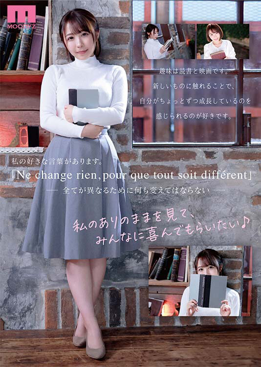 MIDV00056 サンプル6