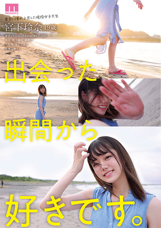 MIDV00075 サンプル2