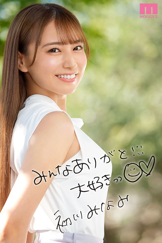 MIDV00104 サンプル1