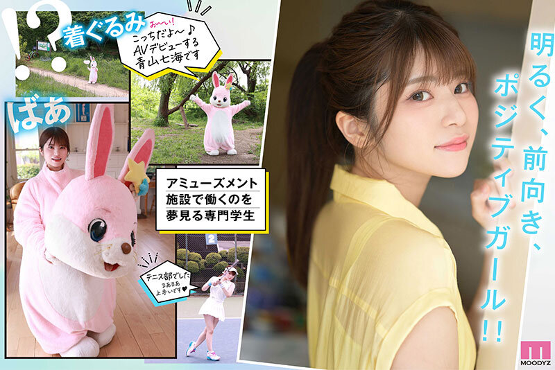 MIDV00900 サンプル2