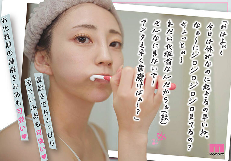 MIDV00962 サンプル1