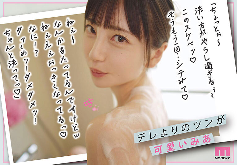 MIDV00962 サンプル3