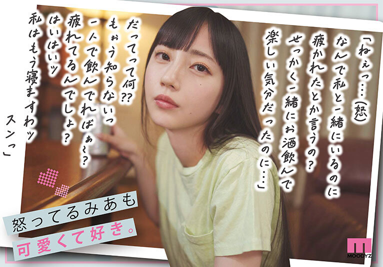 MIDV00962 サンプル7