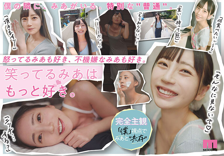 MIDV00962 サンプル8