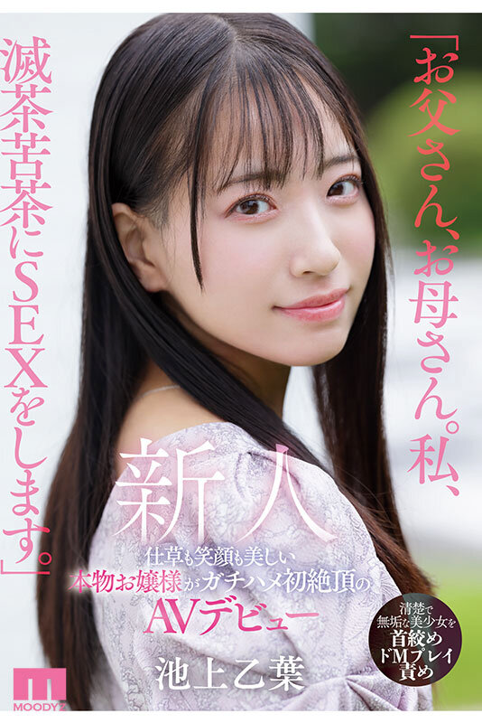 MIFD00539 サンプル9