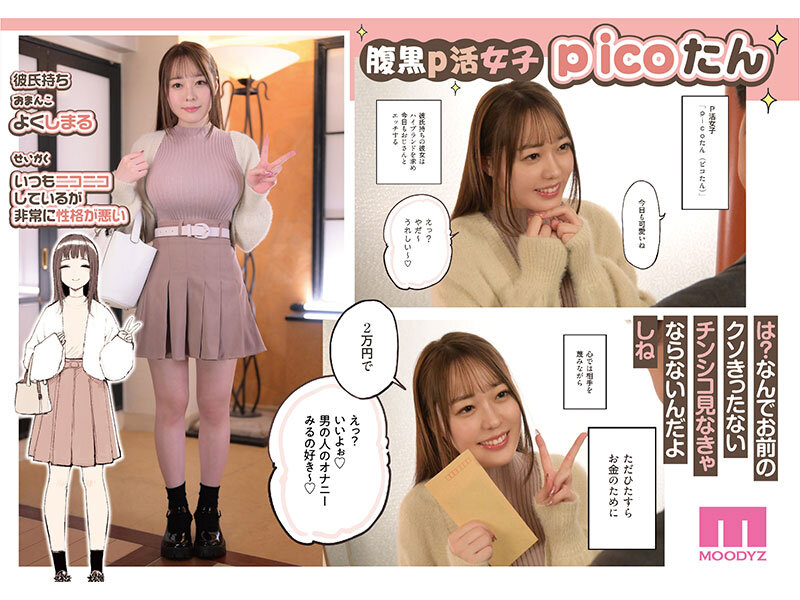 MIMK00149 サンプル1