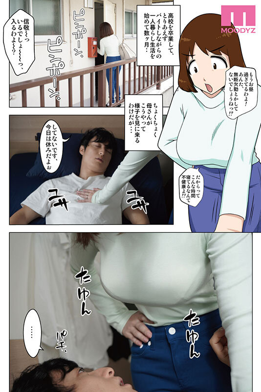 MIMK00190 サンプル1