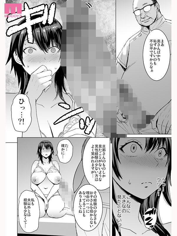 MIMK00210 サンプル4