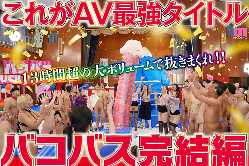 MIRD00239 サンプル5