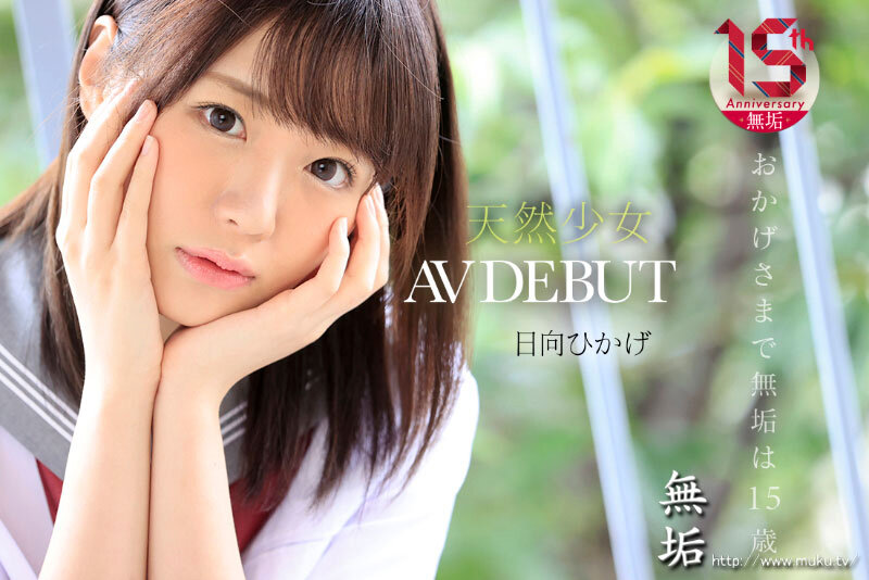 MUDR00200 サンプル1