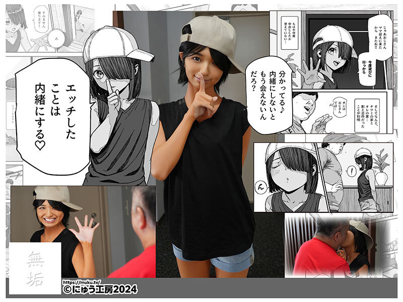 MUDR00297 サンプル10