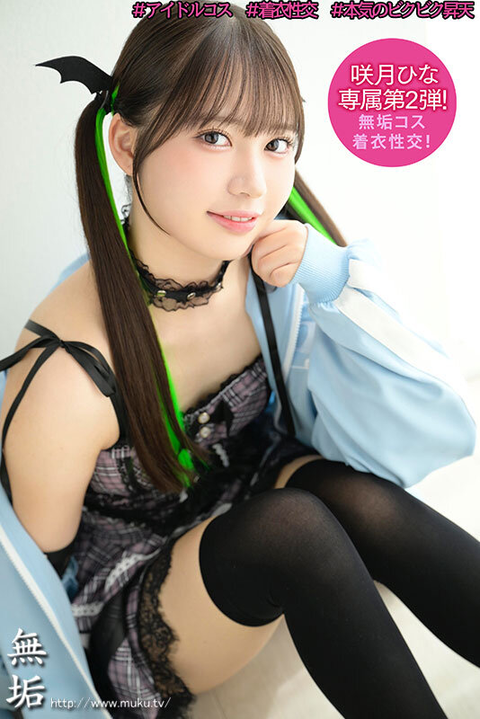 MUKC00122 サンプル1