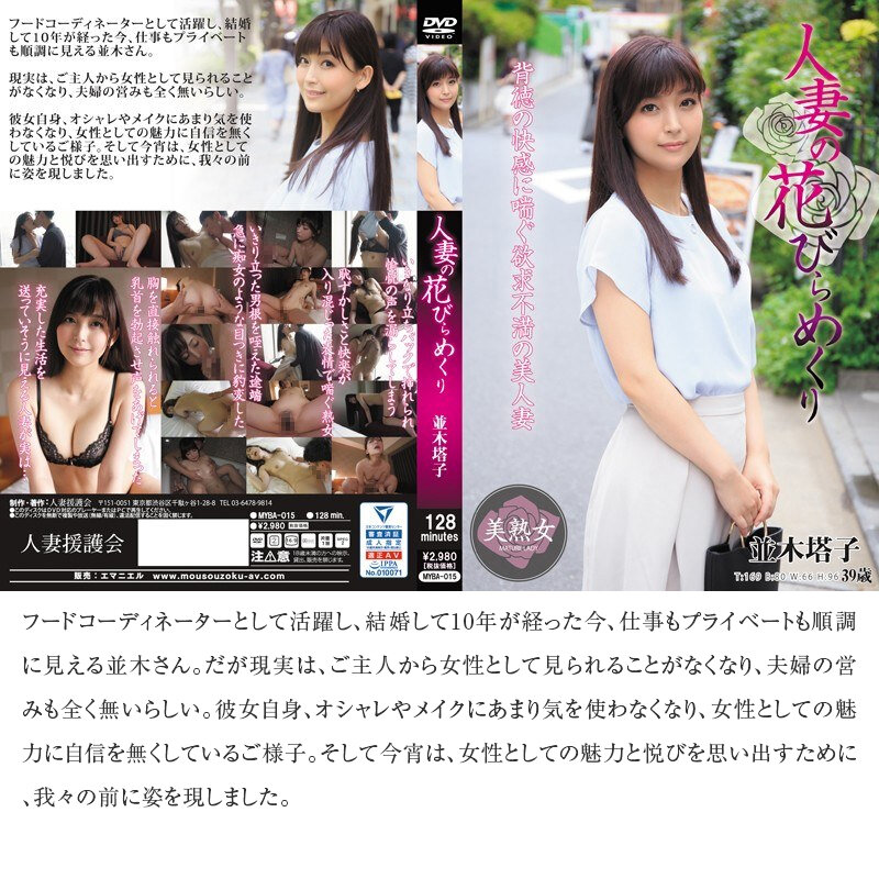 MYBAB00001 サンプル11