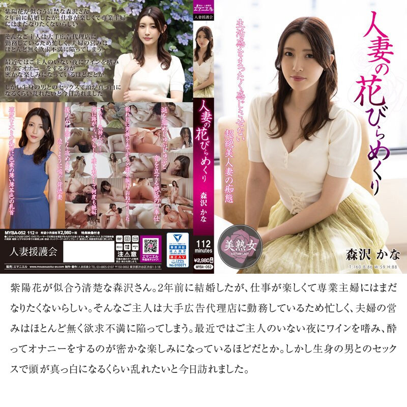 MYBAB00001 サンプル12