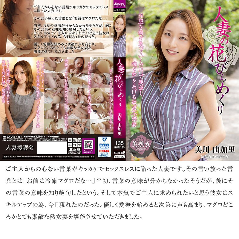 MYBAB00001 サンプル8