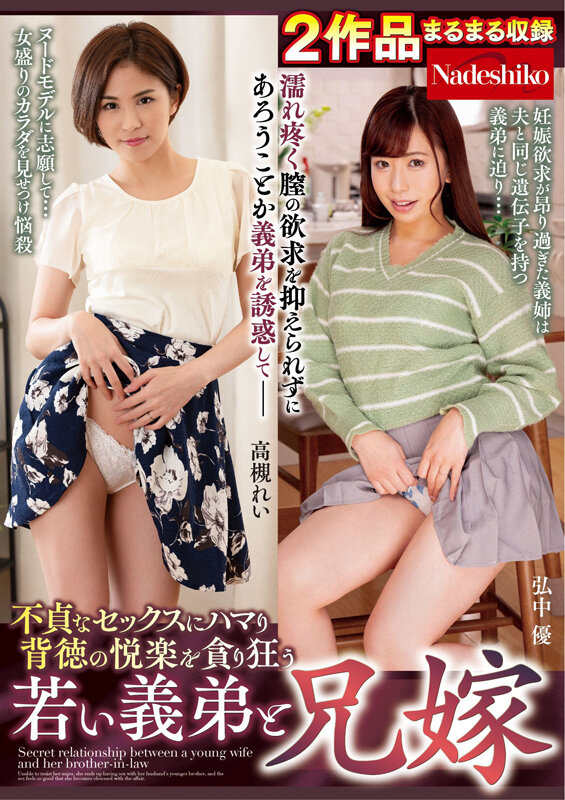 NASK00385 サンプル1