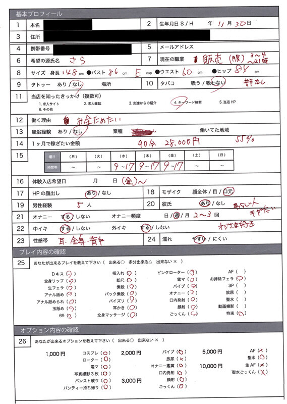 NEKK00005 サンプル1