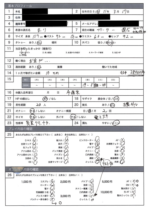 NEKK00005 サンプル15