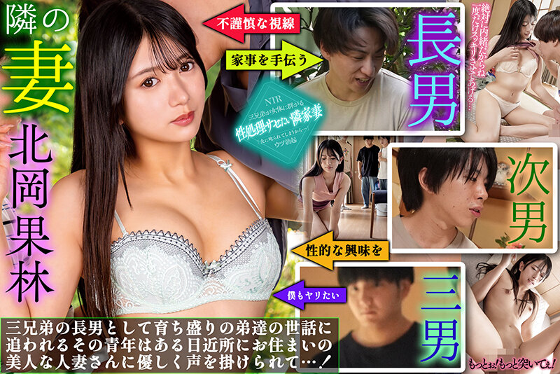 NGOD00247 サンプル1