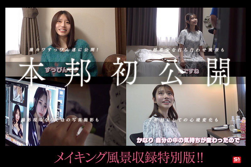 OFJE00544 サンプル6