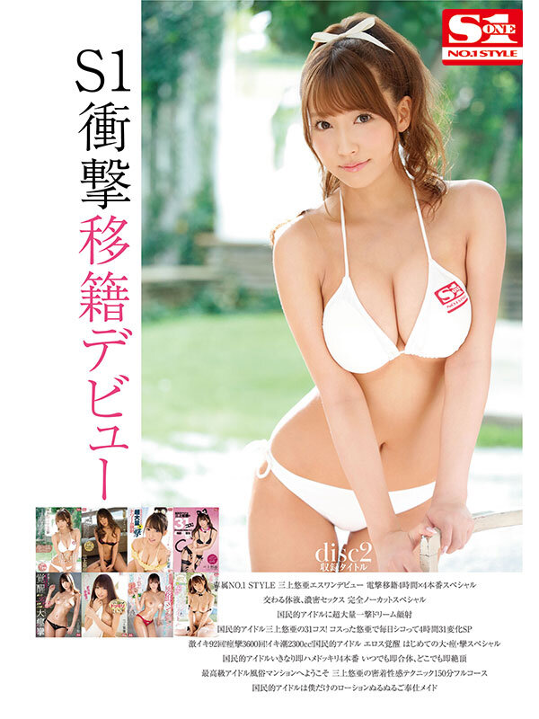 OFJE00550 サンプル2