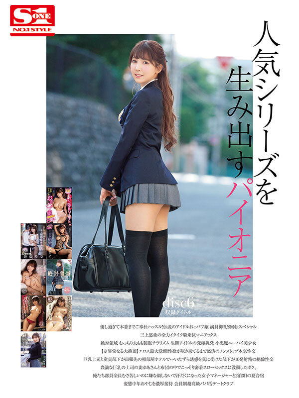 OFJE00550 サンプル6