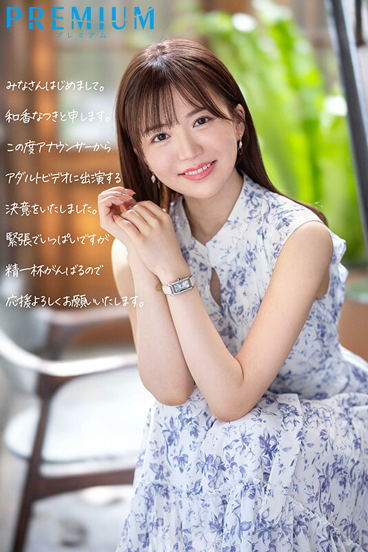 PRED00742 サンプル1