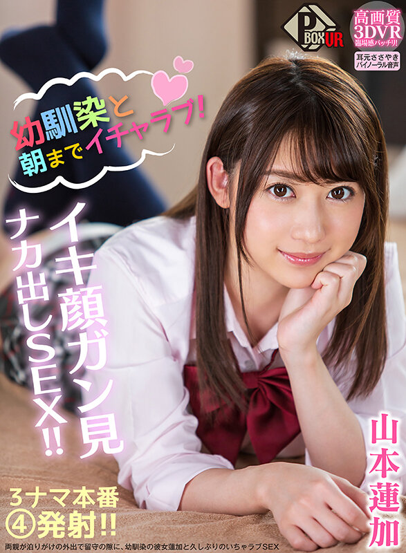 PXVR00292 サンプル10