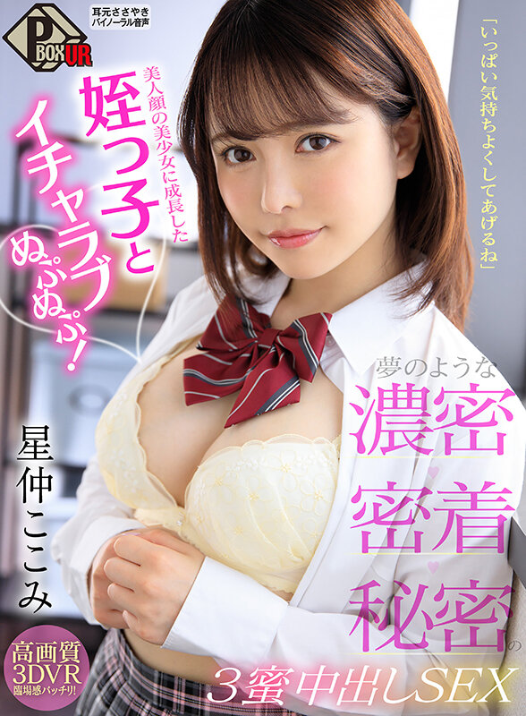 PXVR00292 サンプル11