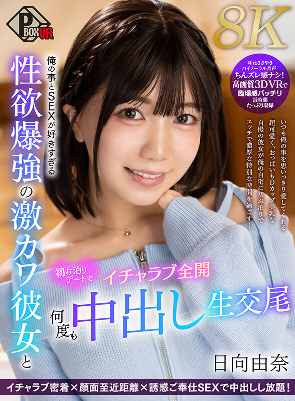 PXVR00396 サンプル1